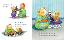 Load image into Gallery viewer, The Way I Feel Series (Set of 8 + Audio CD) • 我的感覺系列 (8書+朗讀CD+情緒遊戲卡)