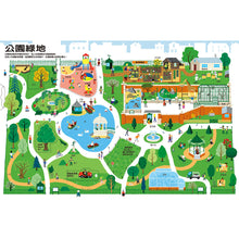 Load image into Gallery viewer, The Ultimate Book of Cities • 城市探索大發現