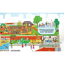 Load image into Gallery viewer, The Ultimate Book of Cities • 城市探索大發現
