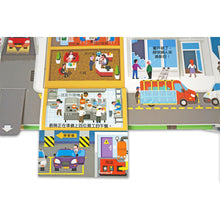 Load image into Gallery viewer, The Ultimate Book of Cities • 城市探索大發現