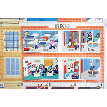 Load image into Gallery viewer, The Ultimate Book of Cities • 城市探索大發現