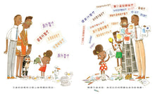 Load image into Gallery viewer, Ada Twist, Scientist • 我做得到!小科學家艾達