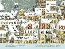 Load image into Gallery viewer, The Bear's Sea Escape • 小熊流浪記