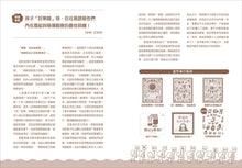 Load image into Gallery viewer, The Boring Book • 好無聊啊好無聊
