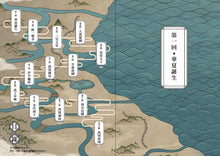 Load image into Gallery viewer, If Chinese History Were Told by Cats #1: Xia Shang Zhou Dynasties (Manga) • 如果歷史是一群喵(1):夏商周【萌貓漫畫學歷史】