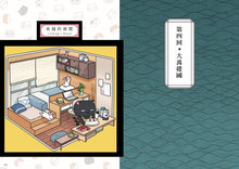 Load image into Gallery viewer, If Chinese History Were Told by Cats #1: Xia Shang Zhou Dynasties (Manga) • 如果歷史是一群喵(1):夏商周【萌貓漫畫學歷史】