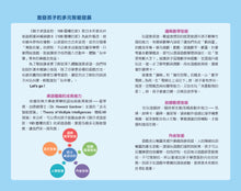 Load image into Gallery viewer, 100-Storey Home Board Game • 親子桌遊派對:100層樓的家(二版)