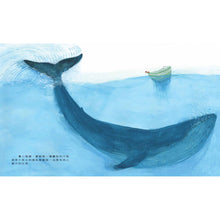 Load image into Gallery viewer, The Blue Whale • 藍鯨