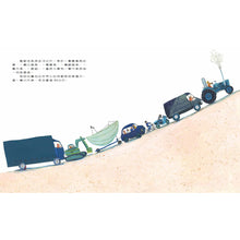 Load image into Gallery viewer, The Blue Whale • 藍鯨