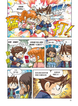 Load image into Gallery viewer, Treasure Hunt Manga: Vancouver • 溫哥華尋寶記