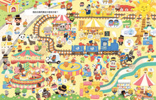 Load image into Gallery viewer, Butt Detective #6: There Are Two Butt Detectives! • 屁屁偵探 噗噗!有兩個屁屁偵探?!