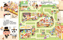 Load image into Gallery viewer, Butt Detective #6: There Are Two Butt Detectives! • 屁屁偵探 噗噗!有兩個屁屁偵探?!