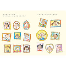 Load image into Gallery viewer, The Great Big Book of Feelings • 各種各樣的情緒~感覺大書