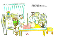 Load image into Gallery viewer, The Day Mommy Became Mommy • 媽媽成為媽媽的一天