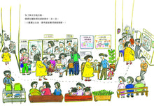 Load image into Gallery viewer, The Day Mommy Became Mommy • 媽媽成為媽媽的一天