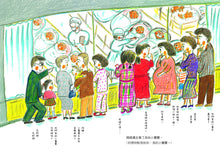 Load image into Gallery viewer, The Day Mommy Became Mommy • 媽媽成為媽媽的一天