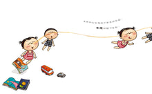 Load image into Gallery viewer, Yes - I Ate It All! • 把飯吃光光,好棒!