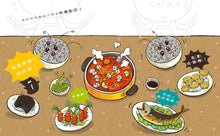 Load image into Gallery viewer, Yes - I Ate It All! • 把飯吃光光，好棒！
