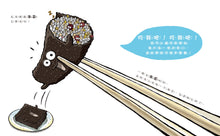 Load image into Gallery viewer, Yes - I Ate It All! • 把飯吃光光,好棒!