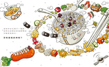 Load image into Gallery viewer, Yes - I Ate It All! • 把飯吃光光,好棒!