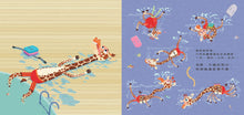 Load image into Gallery viewer, Jerry Fu's Swimming Lesson • 朱瑞福的游泳課