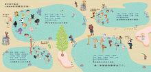 Load image into Gallery viewer, Jerry Fu's Swimming Lesson • 朱瑞福的游泳課