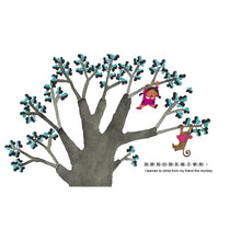 Load image into Gallery viewer, My Friends • 我的朋友