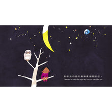 Load image into Gallery viewer, My Friends • 我的朋友