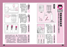 Load image into Gallery viewer, Detective Conan Science Manga Collection (Set of 10) • 名偵探柯南科學推理教室套書(全10冊)