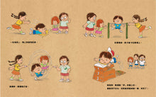 Load image into Gallery viewer, Hey Silly, Come on! • 笨雄,加油!