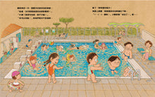 Load image into Gallery viewer, Hey Silly, Come on! • 笨雄,加油!