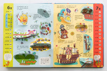 Load image into Gallery viewer, Lift-the-Flap Times Tables • 128翻翻樂:有趣的乘法表