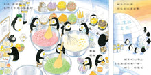 Load image into Gallery viewer, The Wild Cats Crew Loves Ice Cream • 野貓軍團愛吃冰