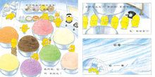 Load image into Gallery viewer, The Wild Cats Crew Collection (Set of 5) • 野貓軍團總動員 (5冊)