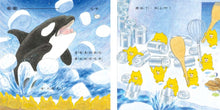 Load image into Gallery viewer, The Wild Cats Crew Collection (Set of 5) • 野貓軍團總動員 (5冊)