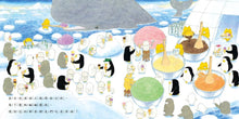 Load image into Gallery viewer, The Wild Cats Crew Collection (Set of 5) • 野貓軍團總動員 (5冊)