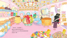Load image into Gallery viewer, Yummy Clothing Store: Sweet Dessert Gala • 好吃的服裝店:甜蜜歡樂舞會