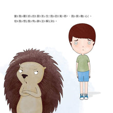 Load image into Gallery viewer, I Can Handle It • 没問題,我可以搞定