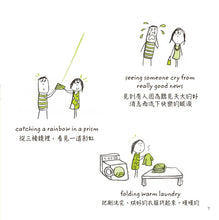 Load image into Gallery viewer, Happiness Is... 500 Ways to Be in the Moment • 快樂就是…500個值得珍惜的當下日常