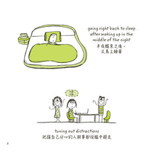 Load image into Gallery viewer, Happiness Is... 500 Ways to Be in the Moment • 快樂就是…500個值得珍惜的當下日常