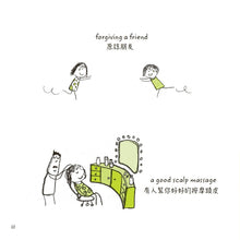 Load image into Gallery viewer, Happiness Is... 500 Ways to Be in the Moment • 快樂就是…500個值得珍惜的當下日常