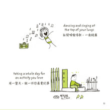 Load image into Gallery viewer, Happiness Is... 500 Ways to Be in the Moment • 快樂就是…500個值得珍惜的當下日常