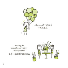 Load image into Gallery viewer, Happiness Is... 500 Ways to Be in the Moment • 快樂就是…500個值得珍惜的當下日常