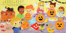Load image into Gallery viewer, Busy Halloween • 好棒的萬聖節