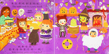 Load image into Gallery viewer, Busy Halloween • 好棒的萬聖節