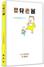 Load image into Gallery viewer, Product picture.