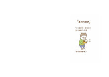 Load image into Gallery viewer, Product picture.