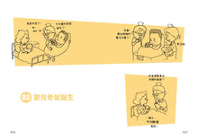 Load image into Gallery viewer, Product picture.