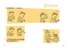 Load image into Gallery viewer, Product picture.