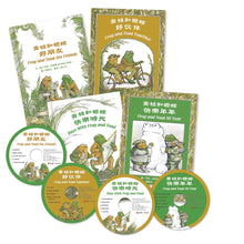 Load image into Gallery viewer, Frog and Toad Bundle (Set of 4, with English CD)  • 青蛙和蟾蜍(一套4冊附英文故事CD)
